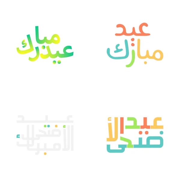 Tipografía Audaz Eid Mubarak Para Saludos Festivos — Archivo Imágenes Vectoriales