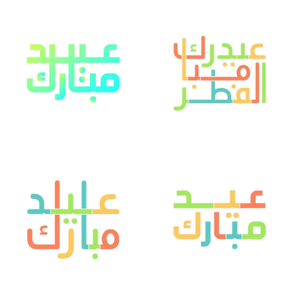 Illustrazione Vettoriale Eid Mubarak Con Calligrafia Araba Intricata — Vettoriale Stock