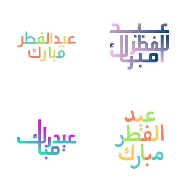 Festive Eid Mubarak Wishes Brush Stroke Calligraphy — Stock Vector