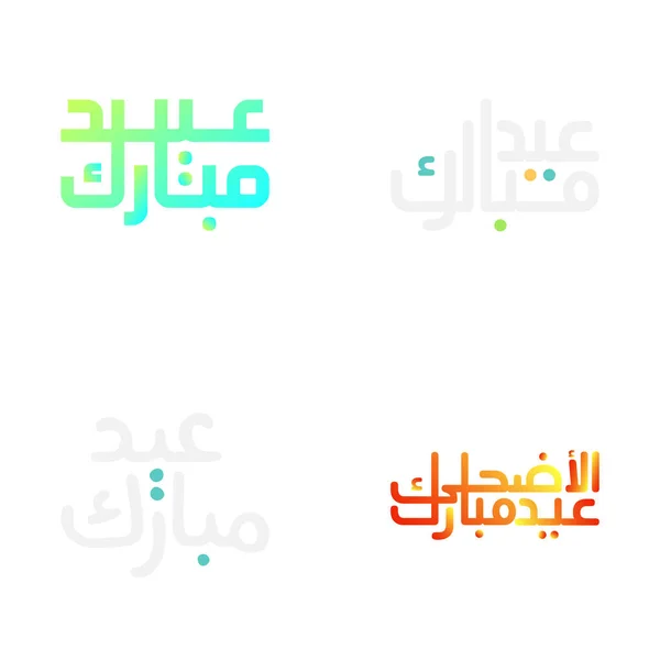 Eid Mubarak Vektor Design Mit Kunstvoller Arabischer Kalligrafie — Stockvektor