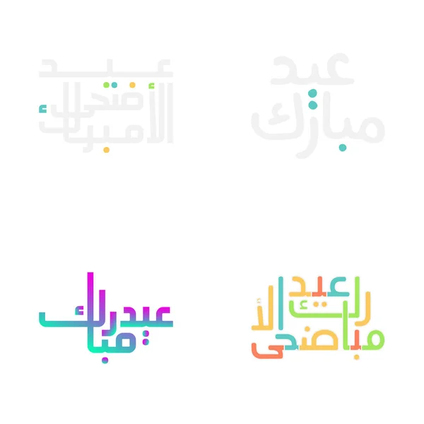 Utsökt Eid Mubarak Kalligrafi För Muslimska Högtider — Stock vektor