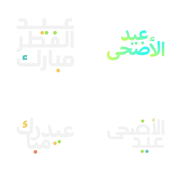 Illustrazioni Festive Eid Mubarak Con Calligrafia Araba — Vettoriale Stock