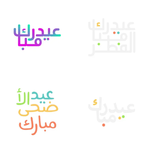 Set Vectores Eid Mubarak Con Caligrafía Árabe Decorativa — Archivo Imágenes Vectoriales