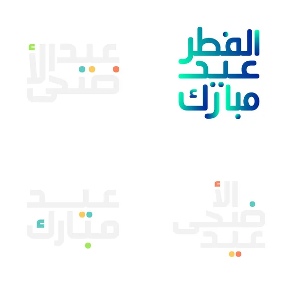 Geïllustreerd Eid Mubarak Met Klassieke Arabische Kalligrafie — Stockvector