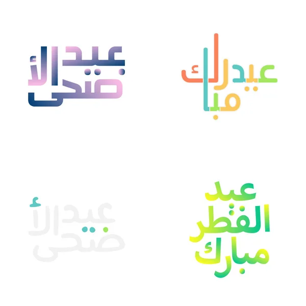 Design Vetor Floral Eid Mubarak Com Caligrafia Intricada — Vetor de Stock