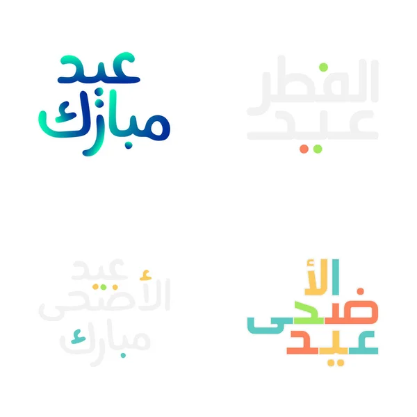 Arabska Kaligrafia Eid Mubarak Życzy Sobie Islamskich Festiwali — Wektor stockowy