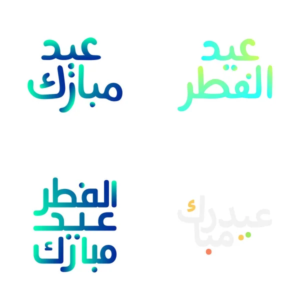Intricamente Projetado Eid Mubarak Com Caligrafia Árabe — Vetor de Stock