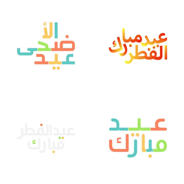 Eid Mubarak Brush Lettering Set För Festliga Hälsningar — Stock vektor