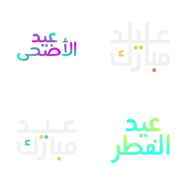 Stylish Eid Mubarak Greeting Cards Modern Calligraphy — Stock Vector