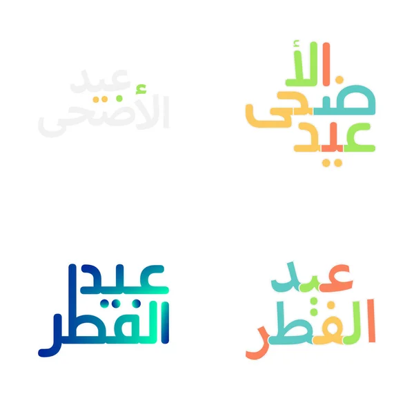 Stylové Pohlednice Eid Mubarak Krásnou Kaligrafií — Stockový vektor