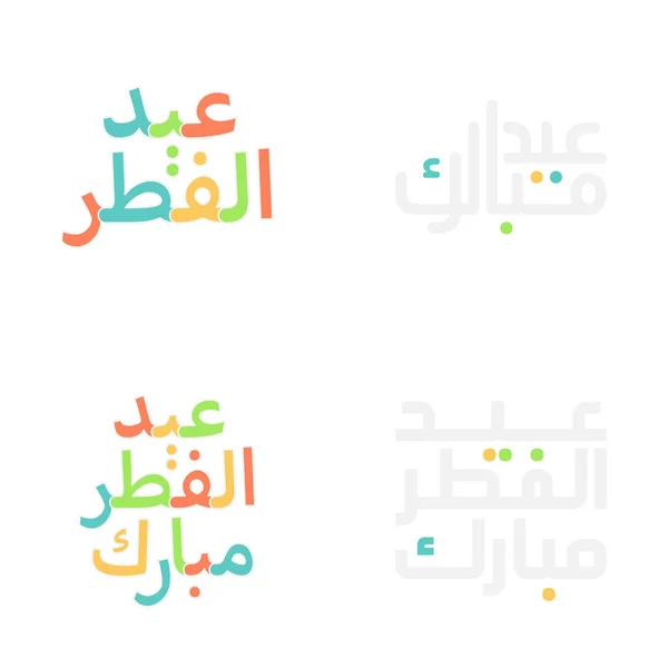 Set Caligrafía Eid Mubarak Intrincadamente Diseñado Para Vacaciones Musulmanas — Vector de stock