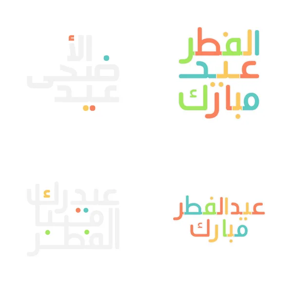 Set Vectores Eid Mubarak Con Caligrafía Árabe Decorativa — Archivo Imágenes Vectoriales