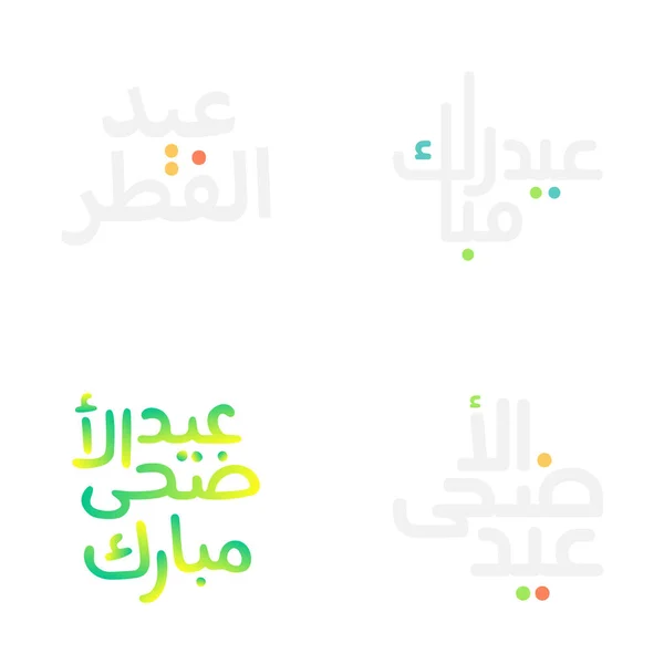 Tradiční Eid Mubarak Calligraphy Vector Pack Pro Pohlednice — Stockový vektor