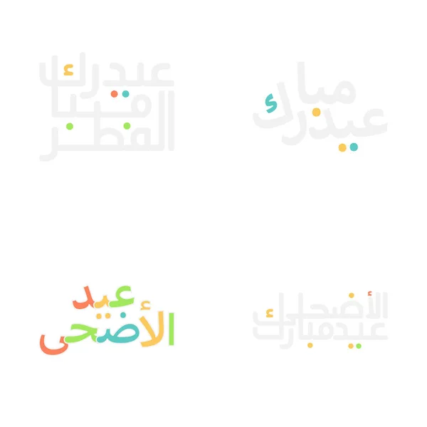 Festive Eid Mubarak Brush Script Celebrations — Stock Vector
