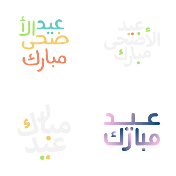 Festlig Eid Mubarak Vector Kalligrafi För Muslimska Gemenskapen — Stock vektor