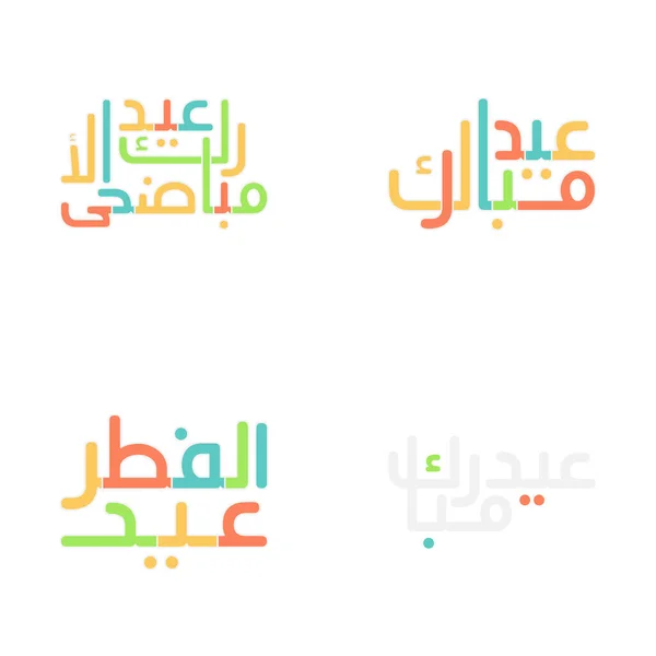 Diseño Contemporáneo Eid Mubarak Con Caligrafía Moderna — Archivo Imágenes Vectoriales
