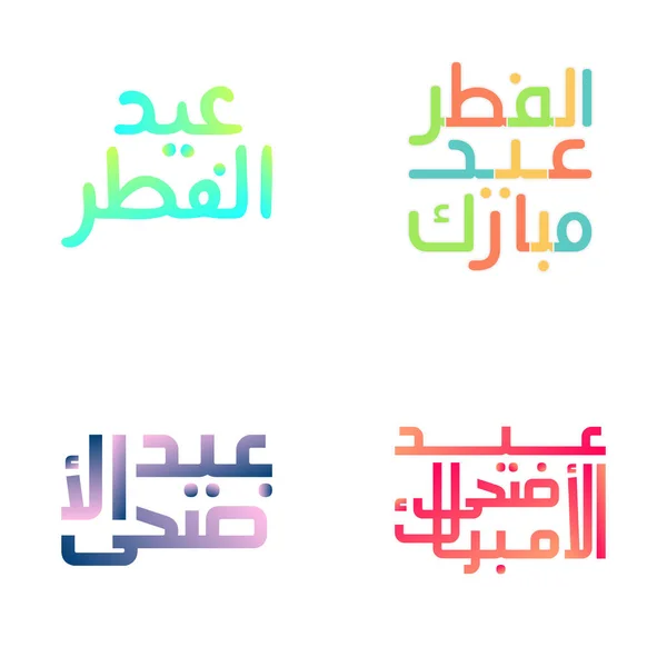 Conjunto Vectores Caligrafía Eid Mubarak Bellamente Adornado — Archivo Imágenes Vectoriales