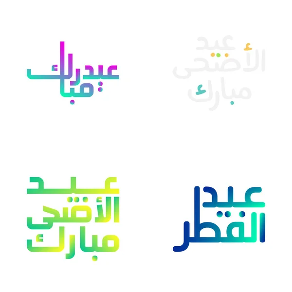 Projekt Wektora Kwiatowego Eid Mubarak Intrygującą Kaligrafią — Wektor stockowy