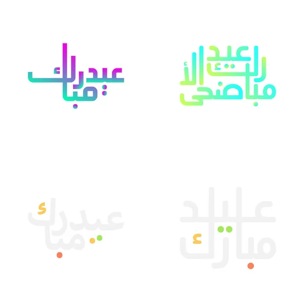 Intricate Eid Mubarak Typography Set Festive Celebrations — Stock Vector