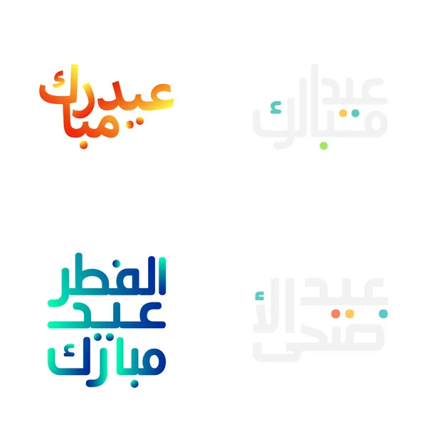 Tarjetas Felicitación Con Estilo Eid Mubarak Con Caligrafía Moderna — Vector de stock