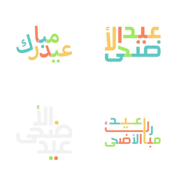 Eid Mubarak Tipografia Set Com Caligrafia Árabe Elegante — Vetor de Stock