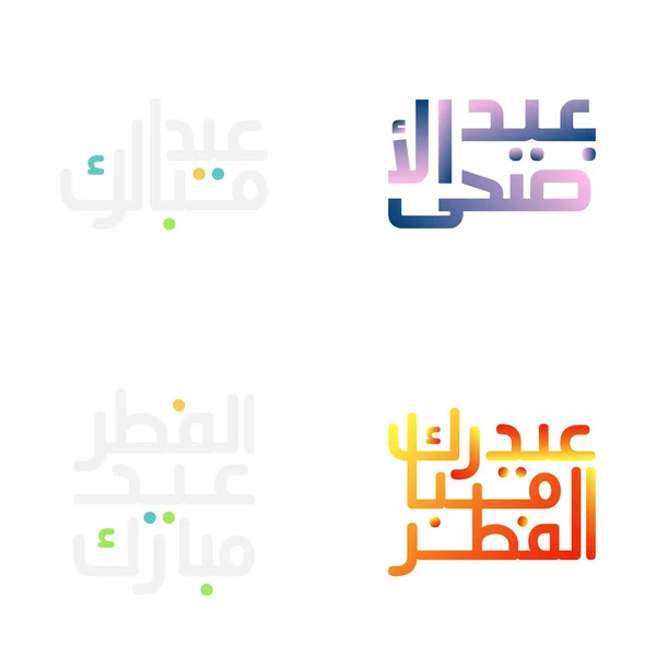 Creative Eid Mubarak Design Arabskou Kaligrafií Text — Stockový vektor