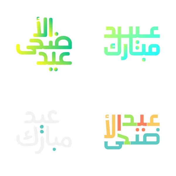 Skurrile Eid Mubarak Pinselschrift Vektorformat — Stockvektor