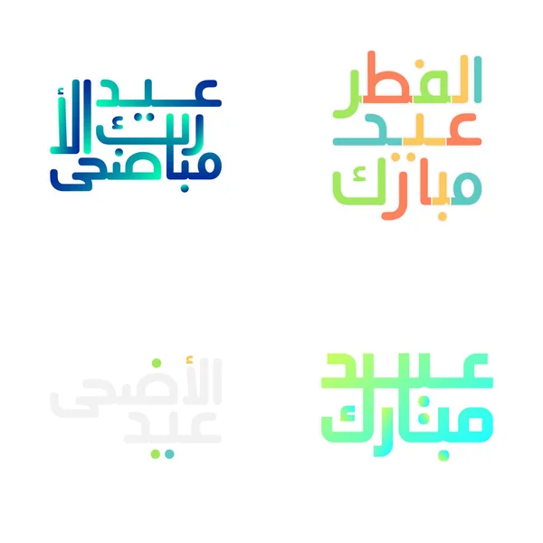 Elegantní Sada Ramadánu Eid Mubarak Kaligrafie Emblémy — Stockový vektor