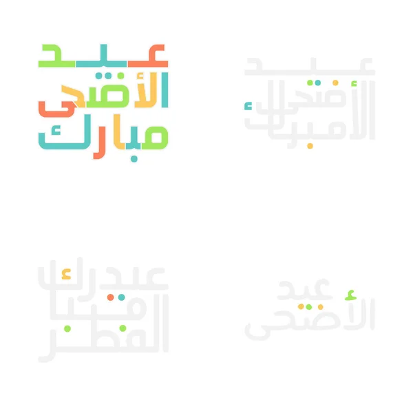 Tradycyjne Pozdrowienia Eid Mubarak Klasyczną Kaligrafią Arabską — Wektor stockowy