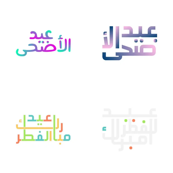 Style Brosse Eid Moubarak Lettrage Pour Cartes Vœux Festives — Image vectorielle