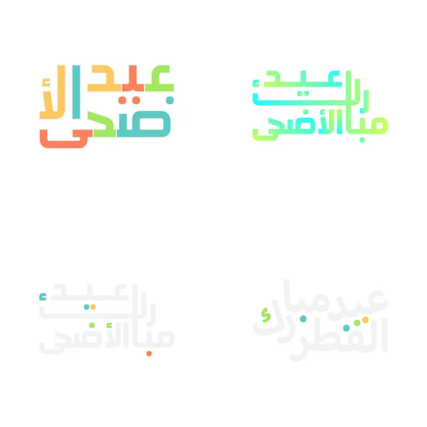Conjunto Elegante Ramadã Eid Mubarak Caligrafia Emblemas — Vetor de Stock