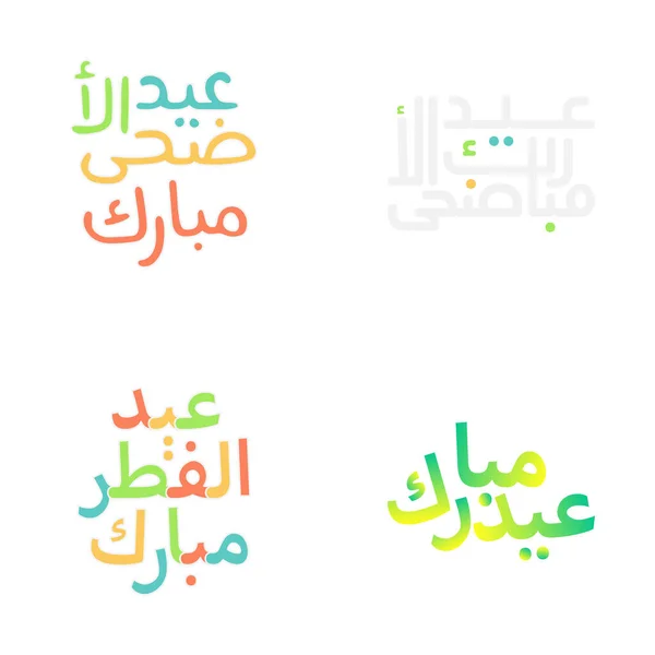 Elegantní Kolekce Kaligrafie Eid Mubarak Vektorovém Formátu — Stockový vektor