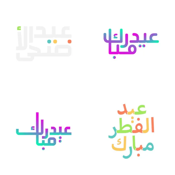 Ευχετήριες Κάρτες Happy Eid Mubarak Παραδοσιακή Αραβική Καλλιγραφία — Διανυσματικό Αρχείο