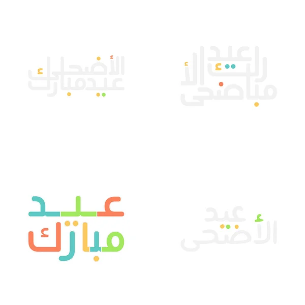 Zeitgenössisches Eid Mubarak Design Mit Moderner Kalligrafie — Stockvektor