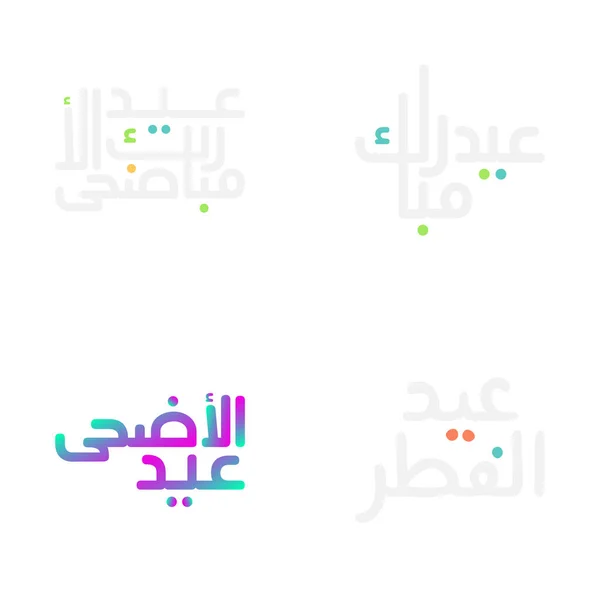 Artystyczny Eid Mubarak Pozdrowienia Kolorową Kaligrafią — Wektor stockowy
