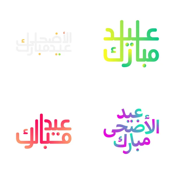 Cartões Saudação Eid Mubarak Elegantes Com Letras Estilo Escova — Vetor de Stock