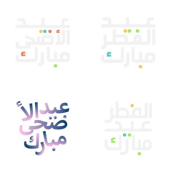 Barevná Kaligrafie Eida Mubaraka Pro Slavnostní Pozdravy — Stockový vektor
