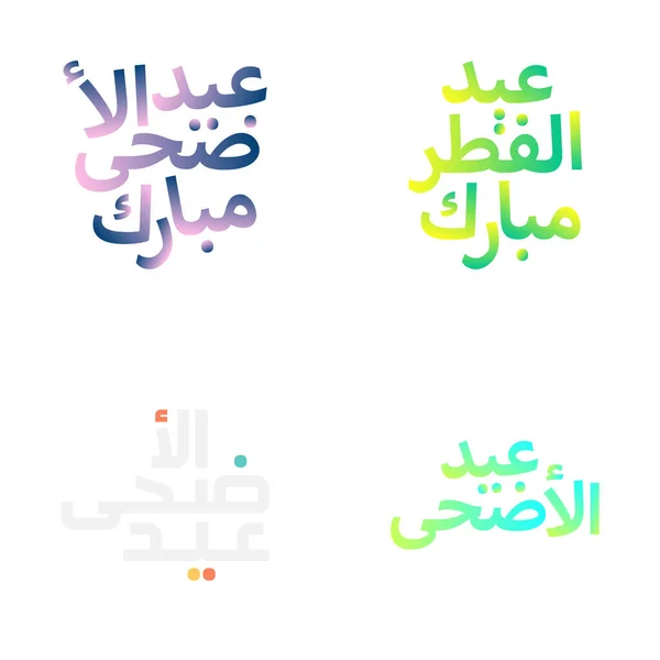 Elegante Conjunto Tipografía Eid Mubarak Para Celebraciones Musulmanas — Archivo Imágenes Vectoriales