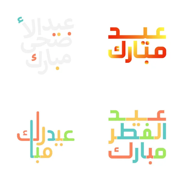 Diseño Vectorial Eid Mubarak Con Caligrafía Árabe Ornamentada — Vector de stock