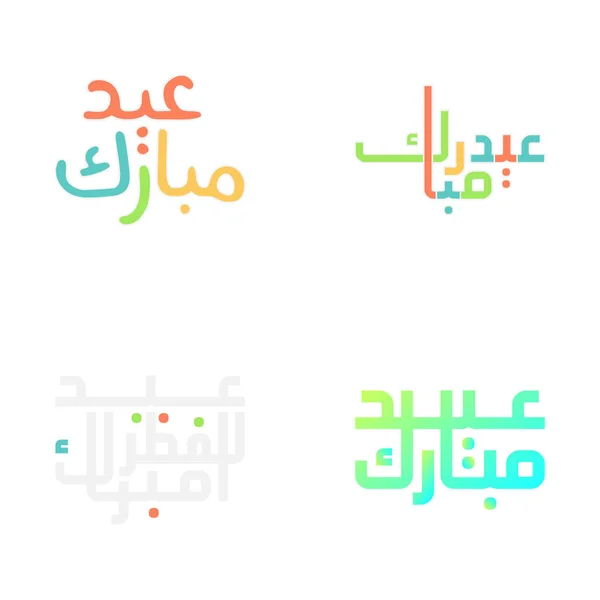 Vackra Eid Mubarak Emblem Set Med Intricate Bokstäver — Stock vektor