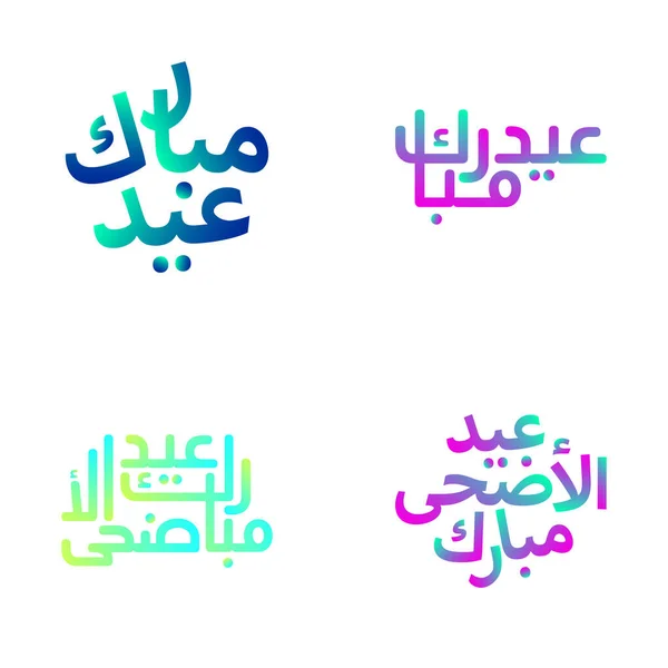 Creativo Eid Mubarak Cepillo Letras Para Celebraciones Musulmanas — Vector de stock