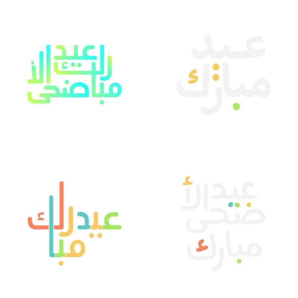 Emblème Élégant Moubarak Aïd Avec Une Belle Typographie — Image vectorielle