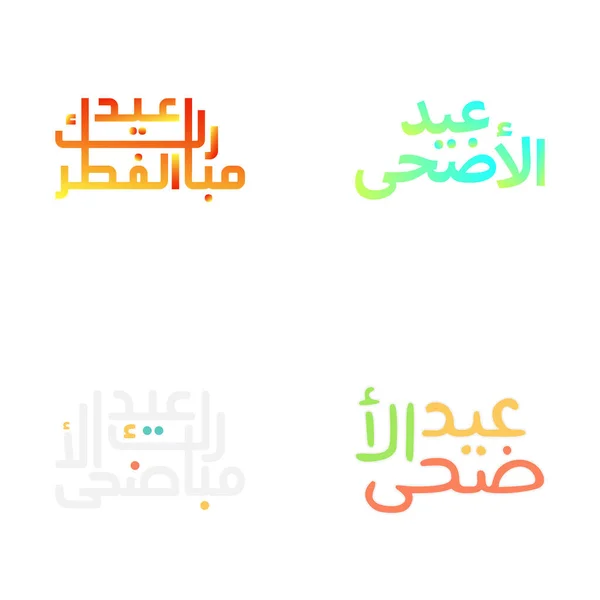 Set Vettoriale Calligrafia Araba Gli Auguri Eid Kum Mubarak — Vettoriale Stock