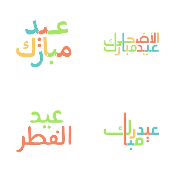 Caligrafía Tradicional Eid Mubarak Ilustración Con Escritura Árabe — Archivo Imágenes Vectoriales