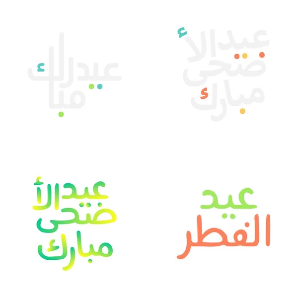 Aïd Festif Moubarak Calligraphie Illustrations Pour Les Célébrations Musulmanes — Image vectorielle