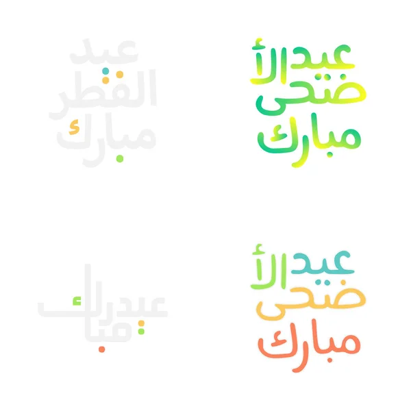 Feestelijke Eid Mubarak Illustraties Met Arabische Kalligrafie — Stockvector