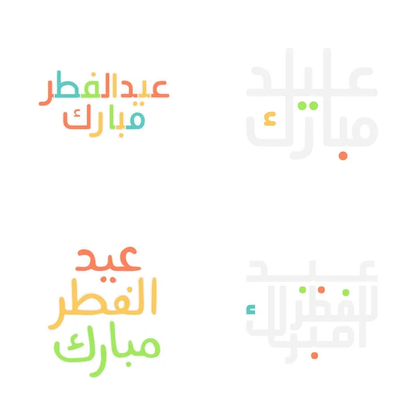 Aïd Moubarak Calligraphie Vectorielle Pour Les Célébrations Musulmanes — Image vectorielle