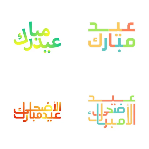 Contemporary Eid Mubarak Design Modern Calligraphy — Stock Vector