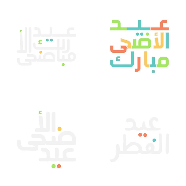 Tradycyjne Pozdrowienia Eid Mubarak Klasyczną Kaligrafią Arabską — Wektor stockowy