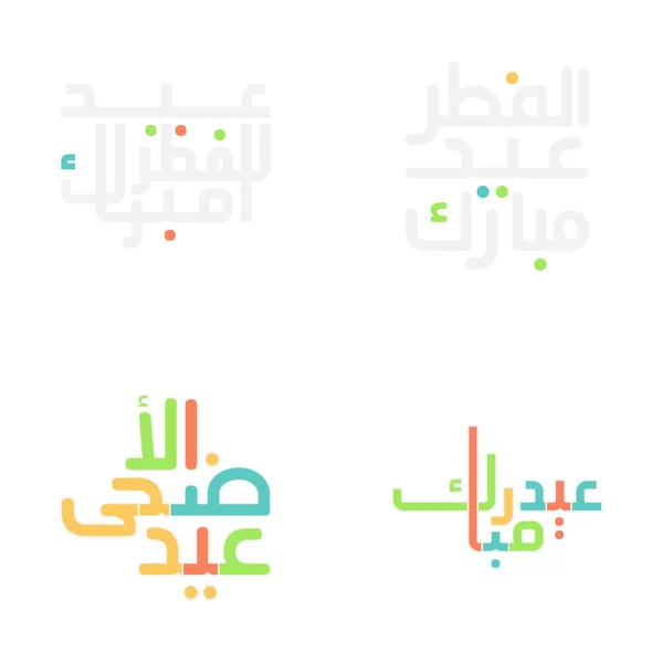 Outo Eid Mubarak Harja Kirjaimet Vektorin Muodossa — vektorikuva